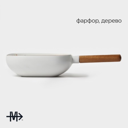 Porcelain dish for serving with a wooden handle Magistro, 15 × 15 cm, white color-1