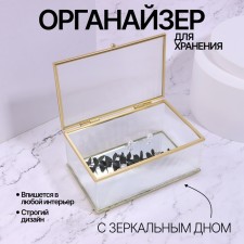 RipPles organizer, with a lid, glass, with a mirror -bottom, with a lid, 1 section, 17 × 10.5 × 7 cm, the color is transparent/copper
