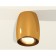 Turning lamp Ambrella Light, XS1125001, MR16 GU5.3 LED 10 watts, color yellow gold