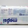 Mapsi diapers size XL (12-22 kg), 38 pcs