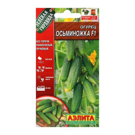 Cucumber seeds "Octopus" f1, c/n, 10 pcs
