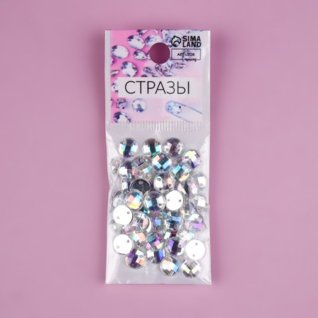 Rhinestones are sewing “circle”, from organic glass, with holography, d = 8 mm, 50 pcs-3