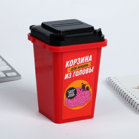 Table bin "for garbage from the head", 12 × 9 cm
