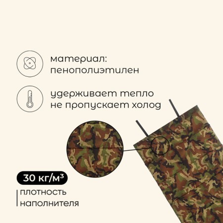 Tourist Maclay, folding, 180x60x1 cm rug, mix-1