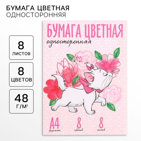 Color paper, A4, 8 sheets, 8 colors, non -unilateral, on paper, 48 g/m², cats aristocrats