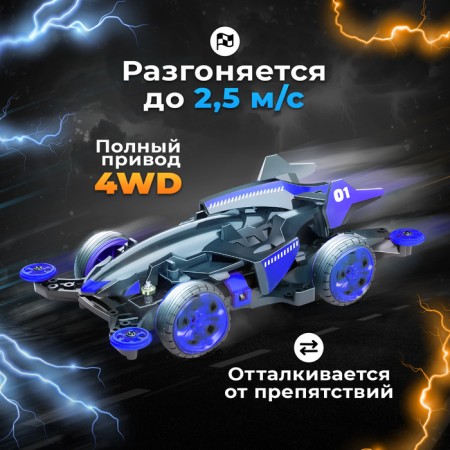 Electronic designer "Night Lightning", 4WD-1