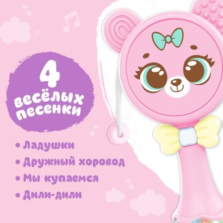 Musical toy "Funny Mishutka", sound, light, pink color-3