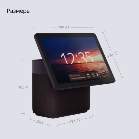 Smart column "Yandex Station Duo Max", Voice Assistant Alice, 60W, with a display, red-15