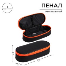Penal-football 95 x 205 x 45 mm, soft, textile, calligrata, PMK 27-20 Black, gum on the valve, black/orange