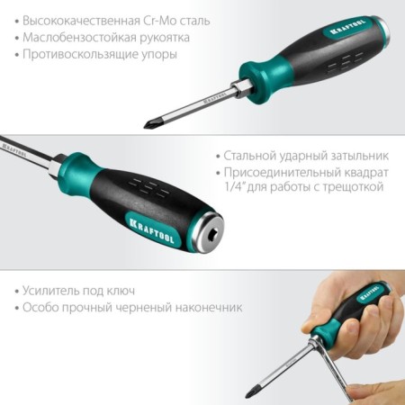 Sprinking screwdriver Kraftool impact, two -component handle, CRMO, PH1 x 75 mm-4