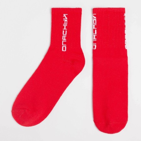 Male socks "dangerous" size 41-44 (27-29 cm), red