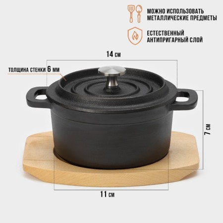 Cast iron pan with a Magma “Khotan” lid, 750 ml, 18.6 × 14 × 7 cm-1