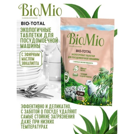 Biomio Bio-Total dishwashers tablets, with eucalyptus oil, 12 pcs.-3