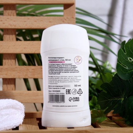SECRET Beauty Antiperspirant "Piono", Stick, 50 ml-1
