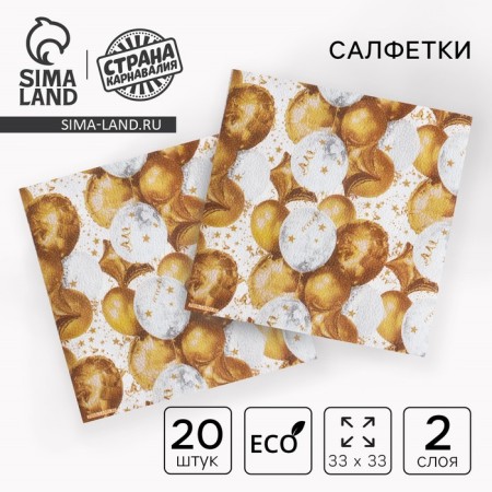 Double -layer paper napkins, 33x33 cm, set 20 pcs.-1