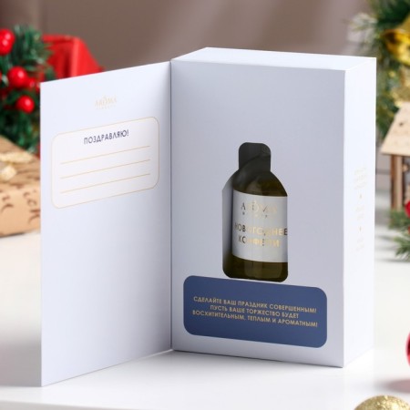 New Year. Diffusor-opener "New Year's confetti", 50 ml-2