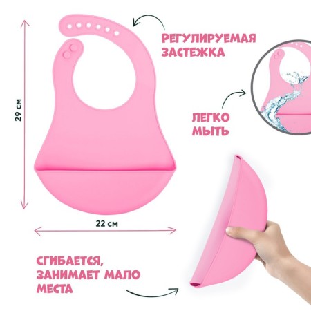 Blory for feeding "Cutie" Silicone with pocket, mix-2
