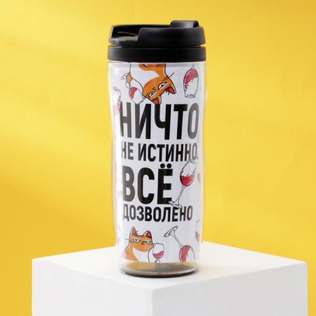 Thermostatic "everything is permitted", 350 ml