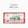 Ethel Snow Village Ethel Kitchen towel 40x70 cm, 100% hl, sarzha 190 g/m2