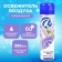 Rio Royal Air Luhase "Neutralizer", 300 ml