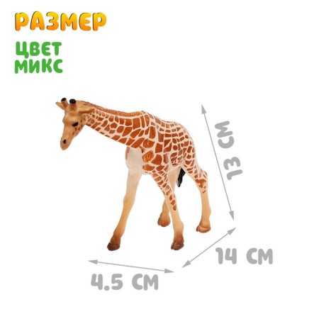 Animal figure "World of Wild Animals", mix-5