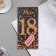 The envelope for the money "You are always 18!" Glitter, Congrev, black background, 17x8 cm