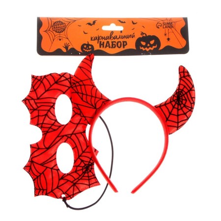 Carnival set "Damn. Web ", 2 objects: rim, mask, red color-1