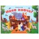 Noah's ark. Book-paranoramka
