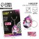 Keychain for keys with the icon "in your eyes", anime