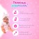 Pups Functional “My Baby”, drinks, pisses, sound, with accessories