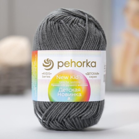Yarn "Children's novelty" 100% acrylic 200m/50g (490-Samshit)-1