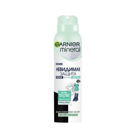 Deodorant Antiprapistant Garnier Mineral “Invisible Protection: Black, White, Color”, Aerosol, 150ml