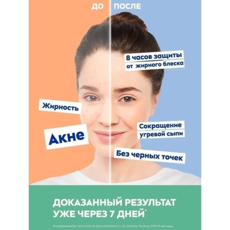 Nivea Acne Expert serum, 50 ml-2