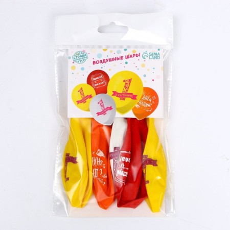 Shar Latex 12 "Hello, School", 5 pcs.-1