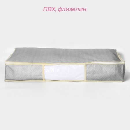 Cofr for storing things "Europe", 80 × 45 × 15 cm, color gray color-1