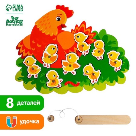 Fishing "Easter: chicken with chickens"
