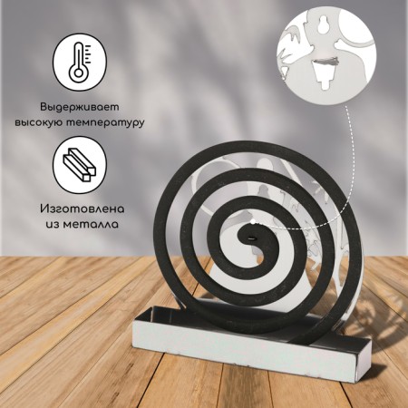 Spiral stand from mosquitoes and incense, metal, "Buddha"-3