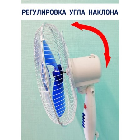 Fan 3 in 1 WR-825, floor, desktop and wall, 40 watts, 3 modes, white and blue-4
