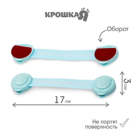 The door lock is universal, set 2 pcs., Mix color-3