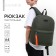 School textile backpack with a lobe of a sling, 38x29x11 cm, khaki color