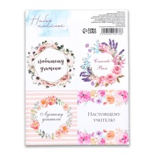 Stickers for flowers and gifts to the 