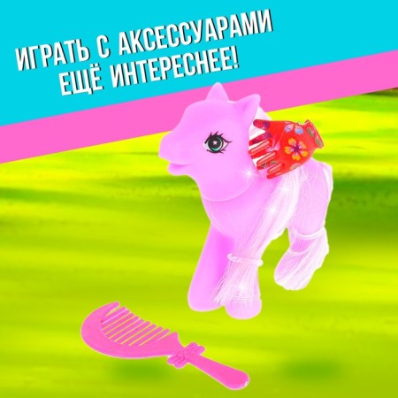 Пони «Снежинка», МИКС-2