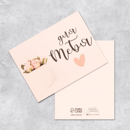 Set of mini-postcard "Universal", 20 pcs, 8 × 6 cm-6