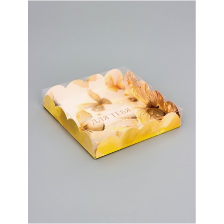 Cookie box, confectionery packaging, "for you", 15 x 15 x 3 cm