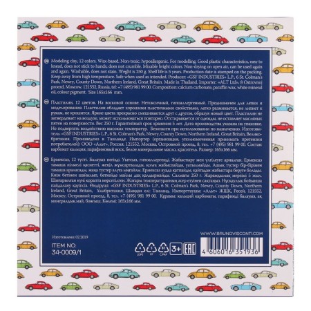 Plasticine soft (wax) 12 colors 250 g, Happycolor, 4 types of mix-6