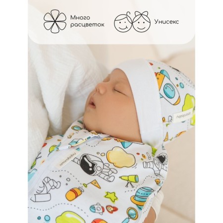 Lightning diaper with a hat with a capsmos “Cosmos”, height 56-68 cm-6