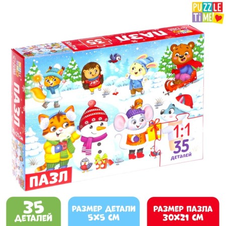 Puzzle "New Year's Entertainment", 35 details