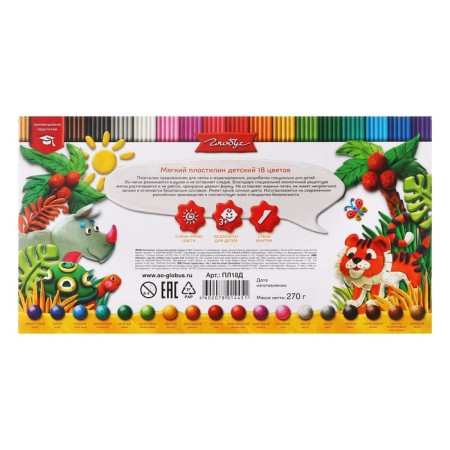 Globus plasticine "Children's", 18 colors, 270 g, soft-3