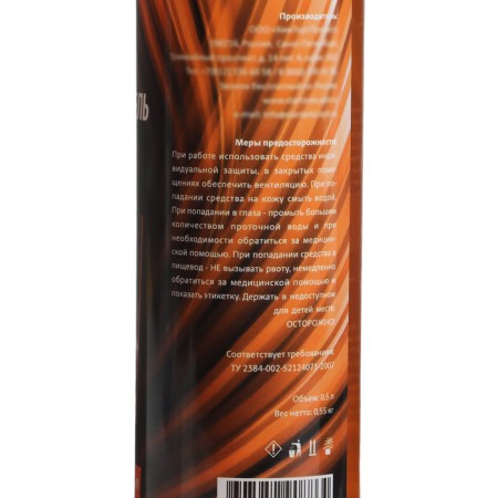 Cleaner of discs Start three -acid, 500 ml, trigger-9