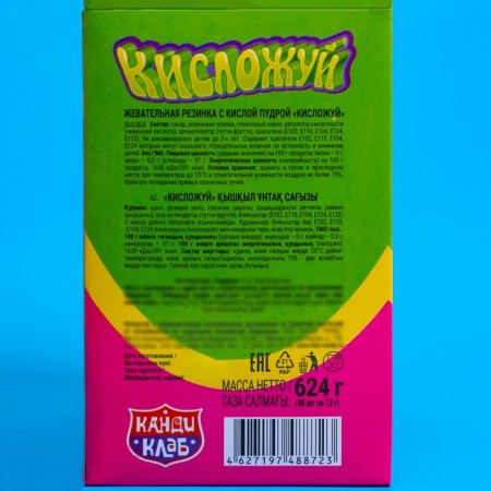 Chewing gum with acidic powder "oxyge" 13g-3